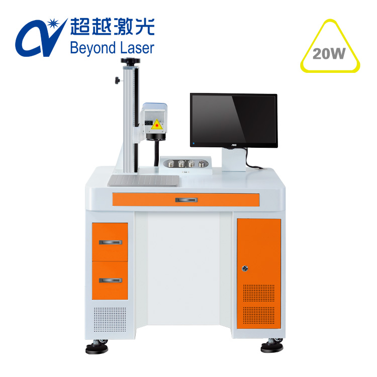 光纖激光打標(biāo)機