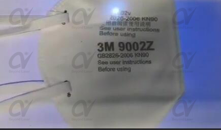 哪里買口罩打標(biāo)機？