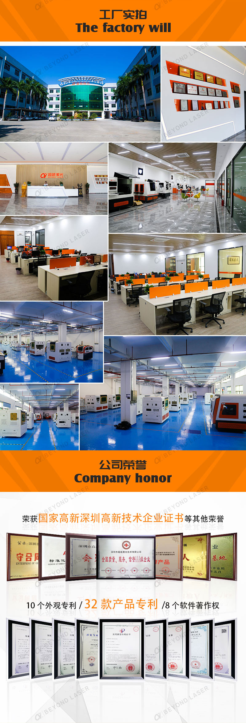 熔噴模具激光鉆孔機廠家介紹 熔噴模具激光鉆孔機廠家介紹