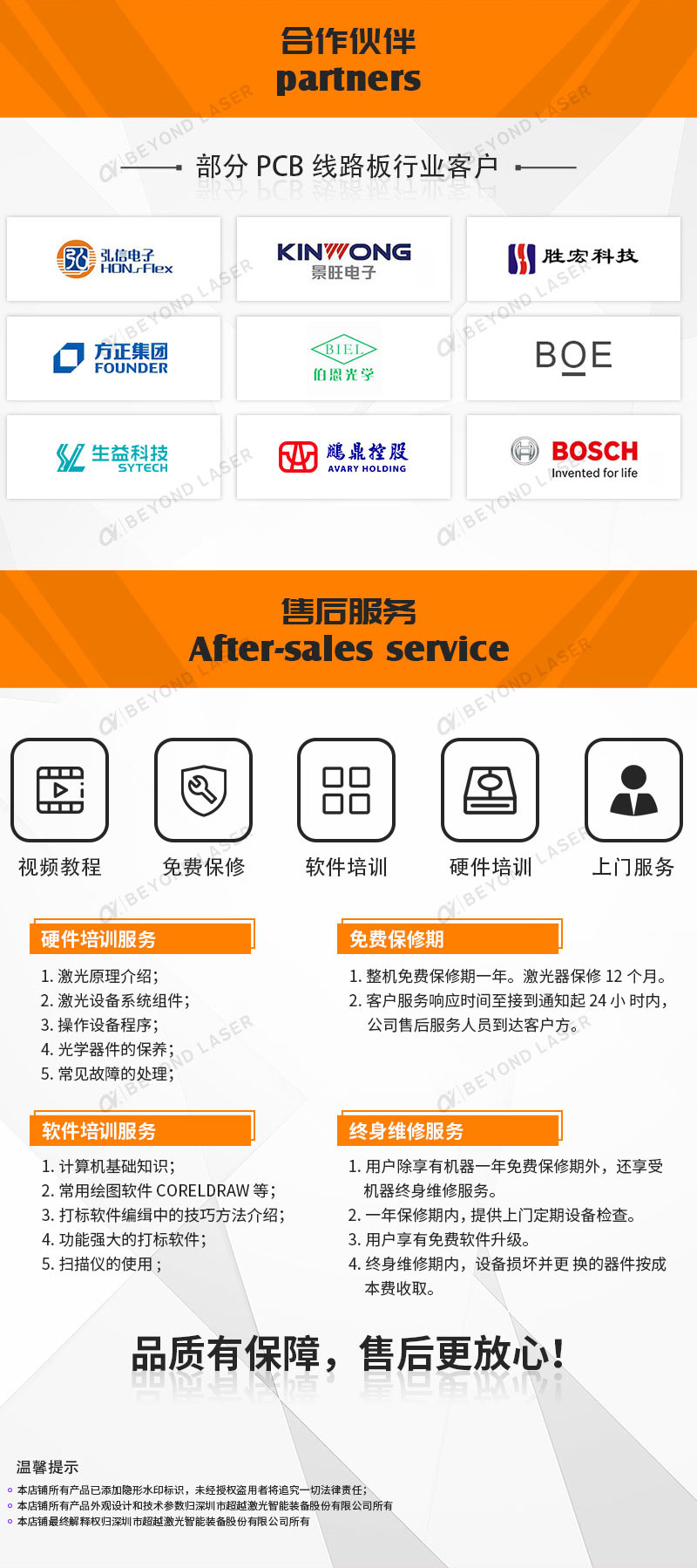 熔噴模具激光鉆孔機合作單位 熔噴模具激光鉆孔機合作單位